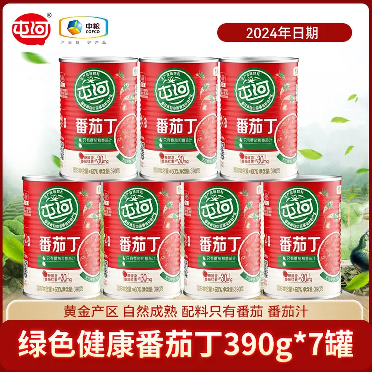 【7天套餐】中粮屯河番茄丁390g*7罐调味料西红柿罐头