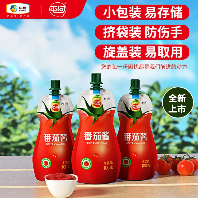 中粮屯河番茄酱100g无添加剂0脂肪小包袋装纯蕃茄膏意面酱 DR