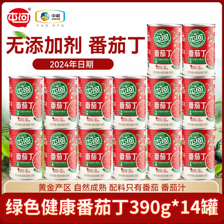 【14天套餐】中粮屯河番茄丁390g*14罐调味料西红柿罐头
