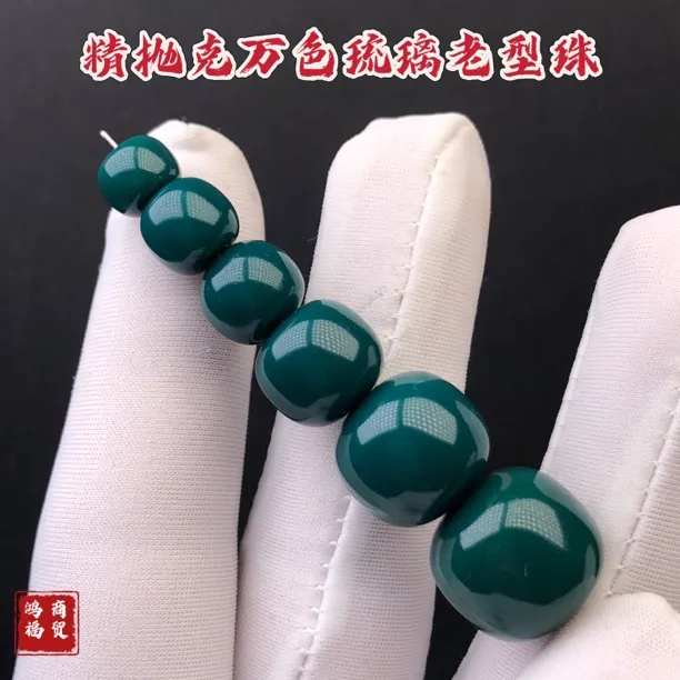 精抛高瓷克万色琉璃老型珠顶珠腰珠隔珠桶珠菩提猴头金刚菩提配珠