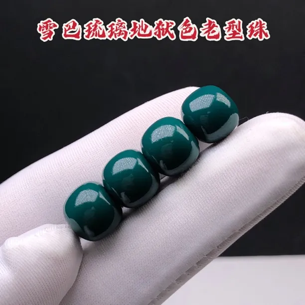 雪巴琉璃老型珠顶珠桶珠腰珠隔珠金刚星月菩提108手串手持DIY配珠