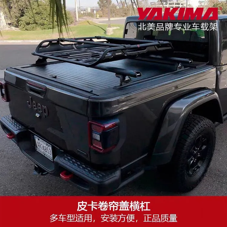 YAKIMA皮卡公羊坦途猛禽F150纳瓦拉DAMX车厢横杆角斗士JT后支架