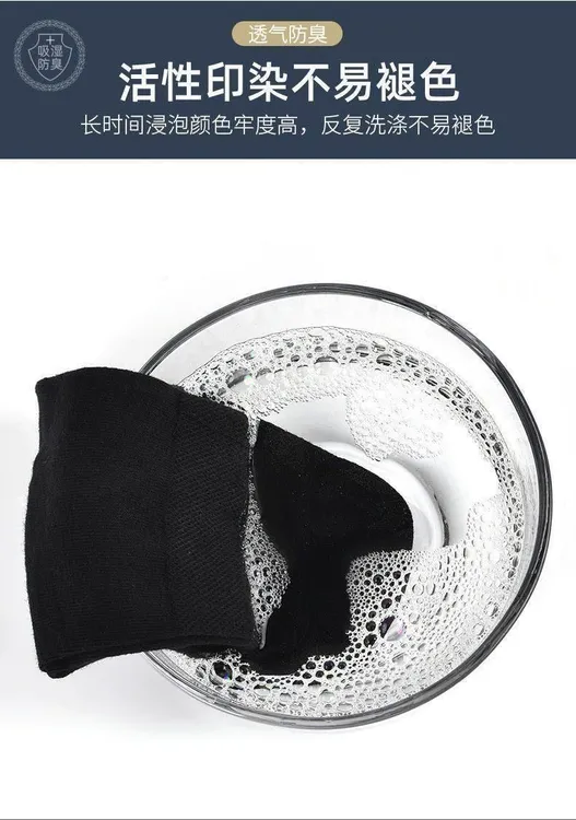男士黑袜商务中筒袜纯棉防臭长袜潮黑色夏季薄款耐磨保暖透气精梳