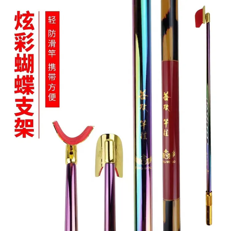 钓鱼炮台支架休闲黑坑竞技垂钓小配件钓鱼抄网杆