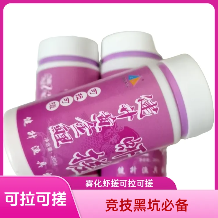 健升渔具虾饵雾化虾搓可拉可搓竞技黑坑南瓜酥鲤鱼鲫鱼饵料