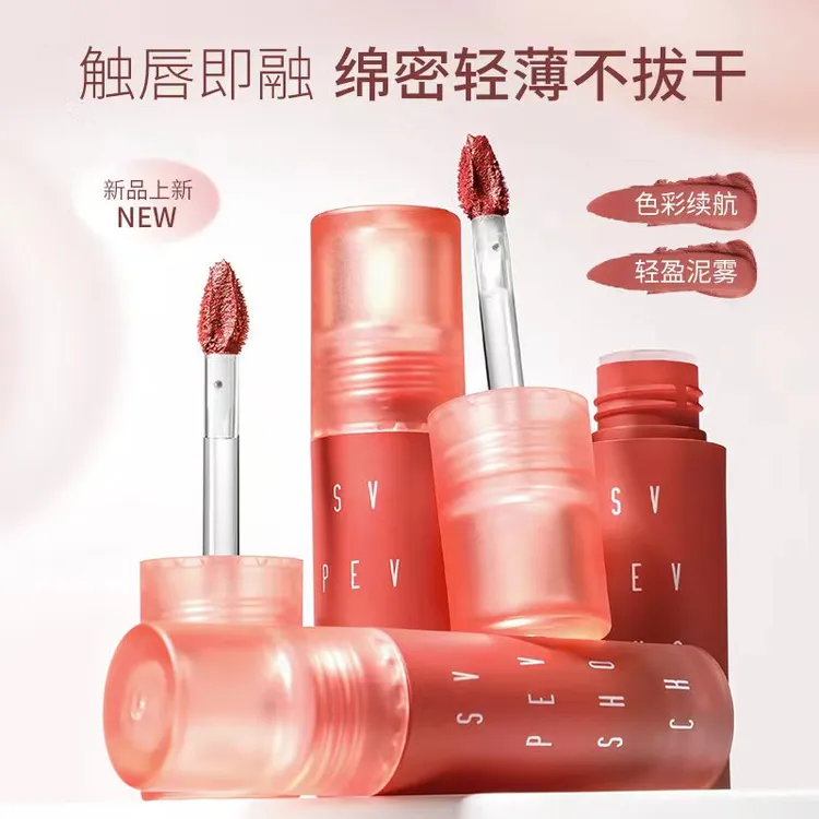 SVPEV SHOCK姿泊彩魅力无限唇泥显白不易脱色轻薄丝绒无妆感 学生