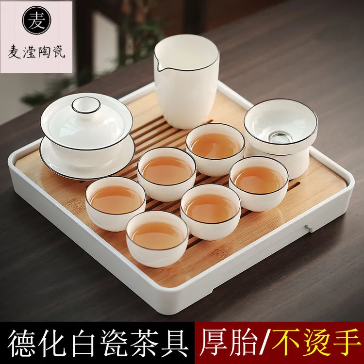 套装德化白瓷功夫泡茶茶道茶具整套轻奢陶瓷茶壶简约大号茶具套装