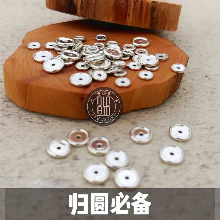 凹槽隔片车轮隔片文玩隔片提色菩提星月猴头银隔片