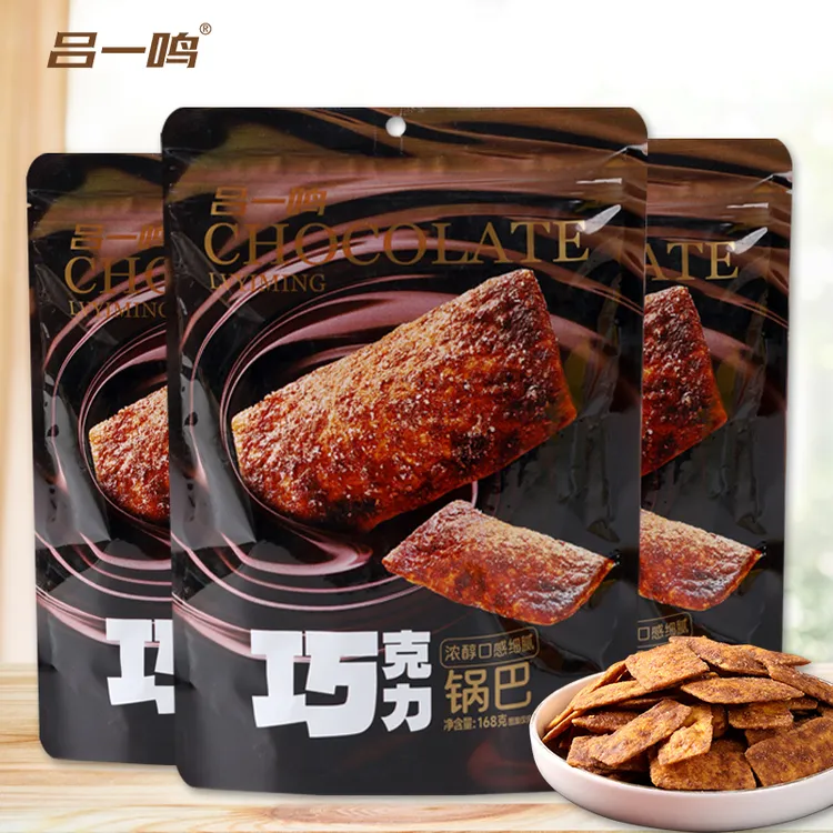 吕一鸣巧克力锅巴168g*3袋酥脆甜香解馋追剧休闲锅巴零食