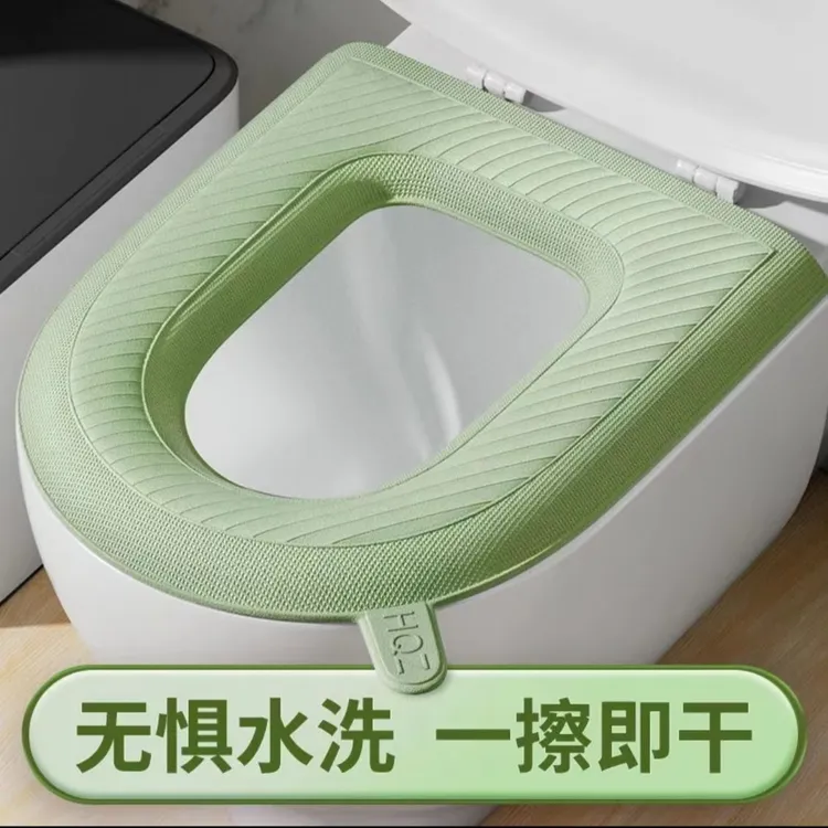 四季通用家居EVA马桶垫提手防水坐便套垫子高发泡马桶垫坐垫家用