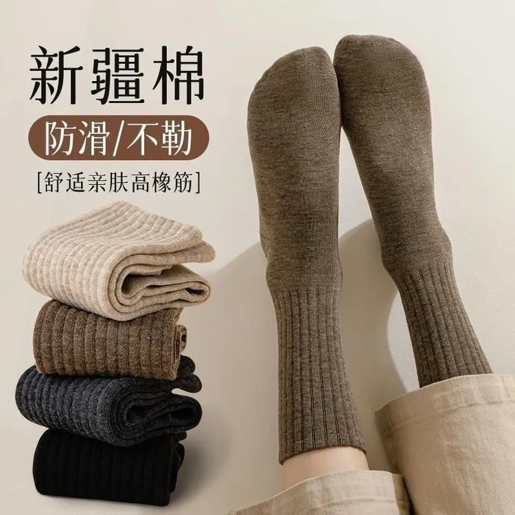 纯色堆堆袜长筒袜子女新疆棉秋冬季中筒袜女防臭高筒高帮百搭长袜