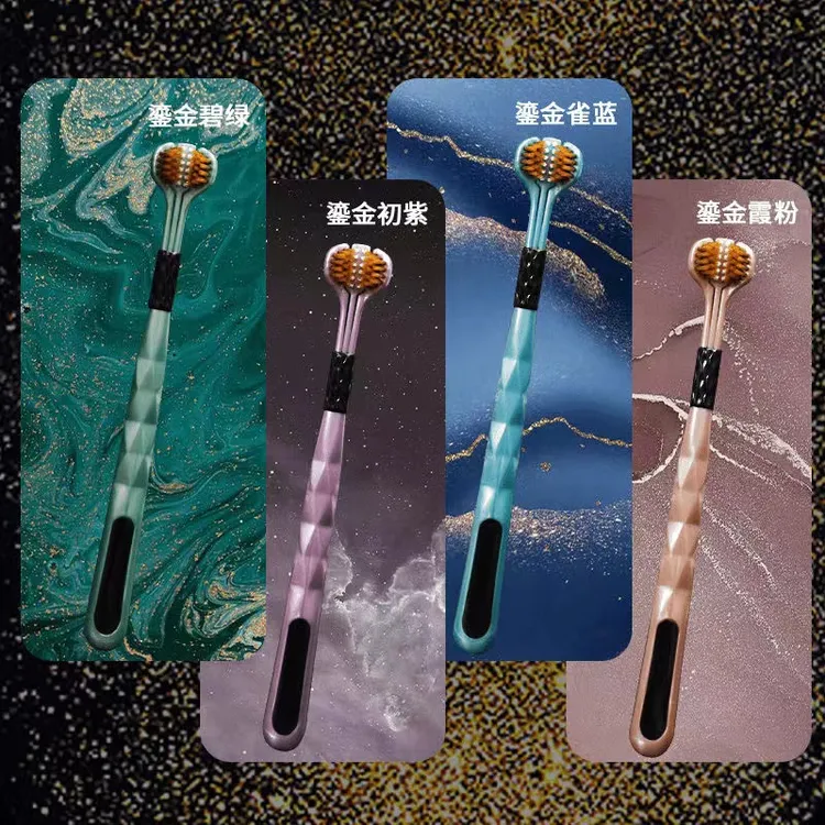 【2支装】360度清洁三头家庭装深洁三面牙刷软毛3d全包惠式立体