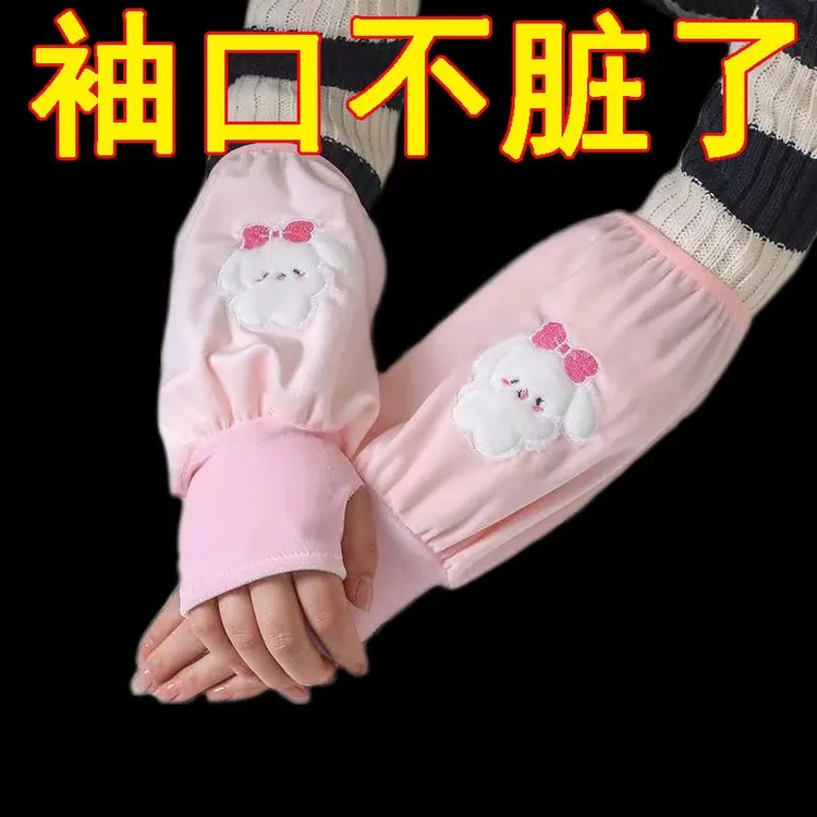 秋冬手套百搭耐脏学生保暖儿童新款卡通袖套二合一套袖成人护袖