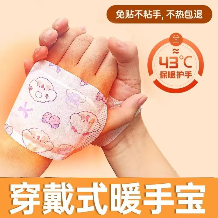 暖宝宝发热袋自发热暖手贴冬季暖手保暖神器冬天暖手宝便携学生
