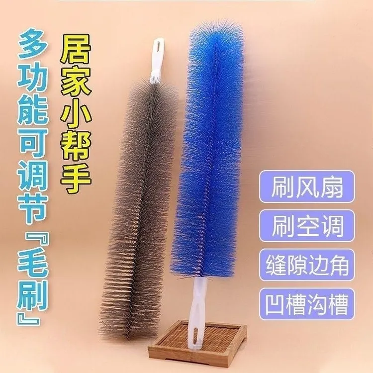 【抢！】风扇清洁刷可弯曲纱窗清洁家居扫灰大扫除家庭必备清扫好物