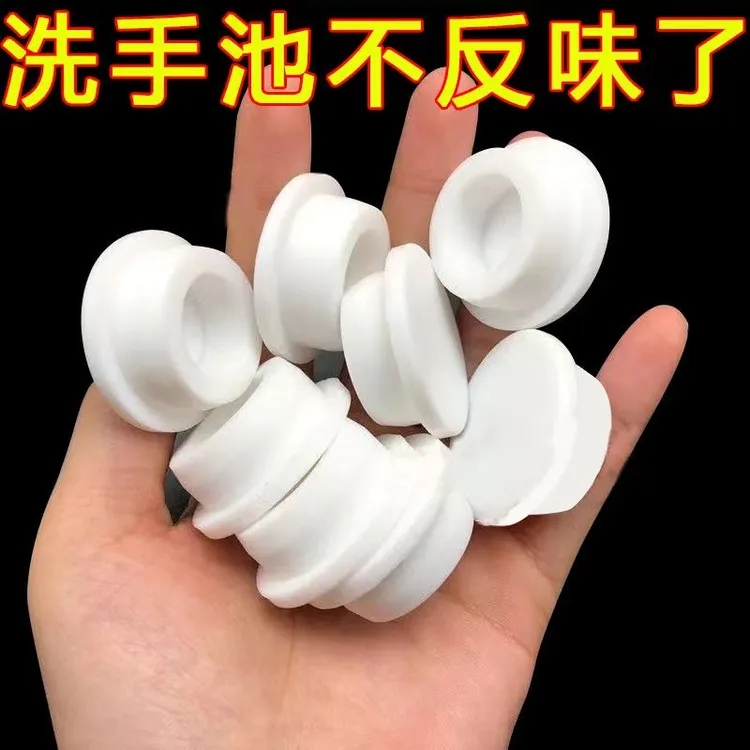 【3个】密封盖溢水口水池满水口堵头洗脸盆洗手盆侧边孔塞子