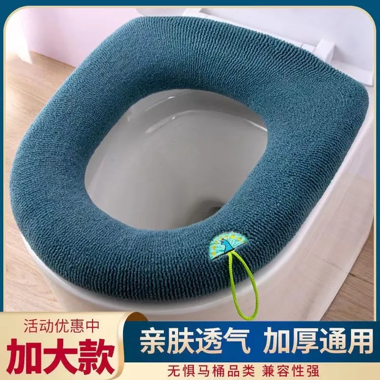 保暖加厚马桶垫坐便垫套圈家用可水洗秋冬卫生间坐便器垫坐便器垫