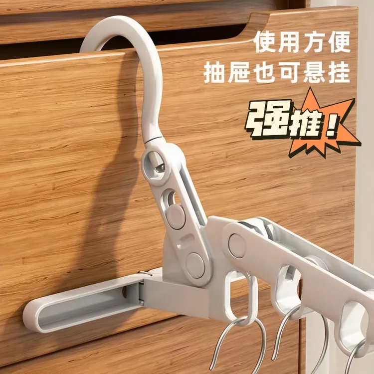 晾衣架夹子折叠晾衣架出差必备五孔衣架便携旅游酒店晾晒挂架