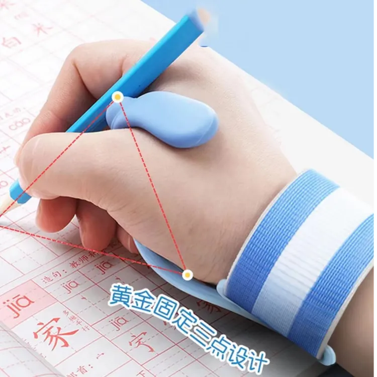 儿童幼儿园开学推荐防勾腕矫正器小学生写字握笔姿势训练初学