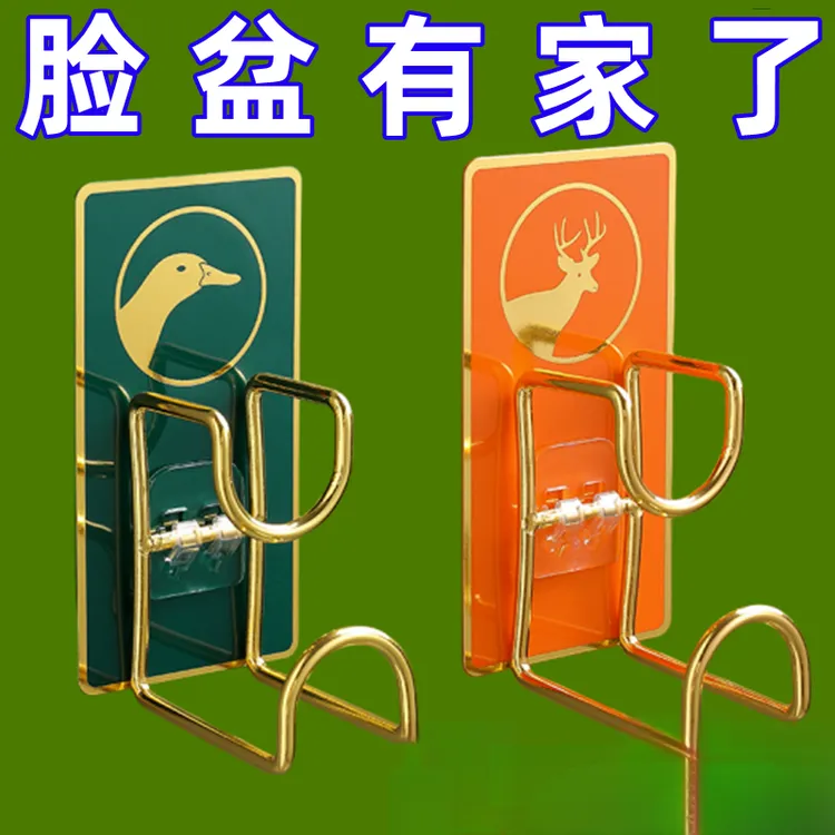强力承重贴脸盆架壁挂粘钩卫生间厨房置物架挂钩免打孔面盆收纳架