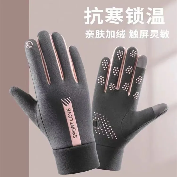 加绒加厚保暖防寒开车电动车防滑触屏防水男女冬季骑行手套防风