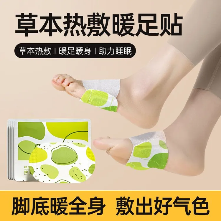 暖足贴自发热暖脚底神器足底脚踝热敷可行走暖足宝腿部防护贴