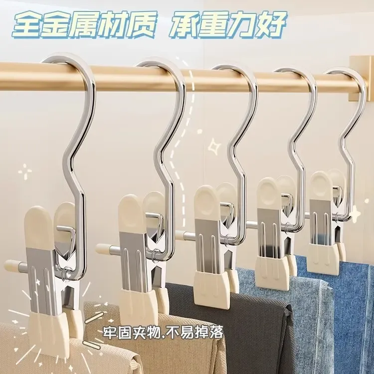 【10个到手】裤袜夹带挂钩夹子不锈钢帽子晾晒袜夹挂布料皮革多功能