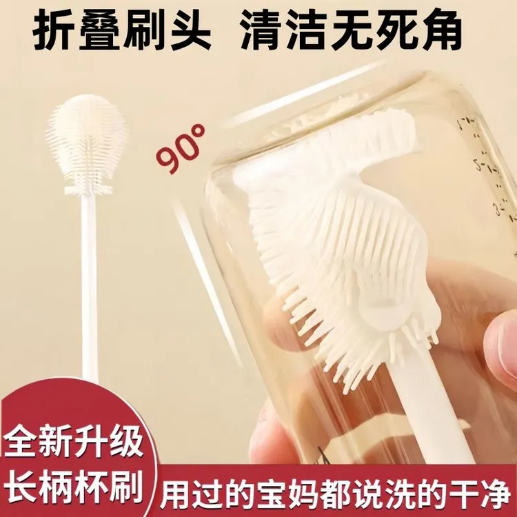 家用可折叠硅胶长柄刷去茶渍破壁机缝隙清洗专用去污清洁玻璃杯刷