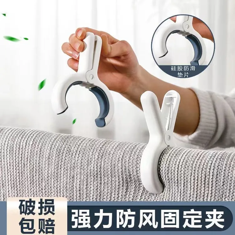 大夹子无痕晾衣夹被单床单晾晒被子刺绣夹晒被夹棉被夹防风吹落