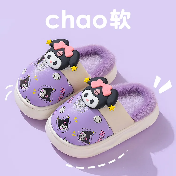 儿童棉拖鞋女童2024新款库洛米宝宝室内防滑女宝棉拖鞋防水pu小孩