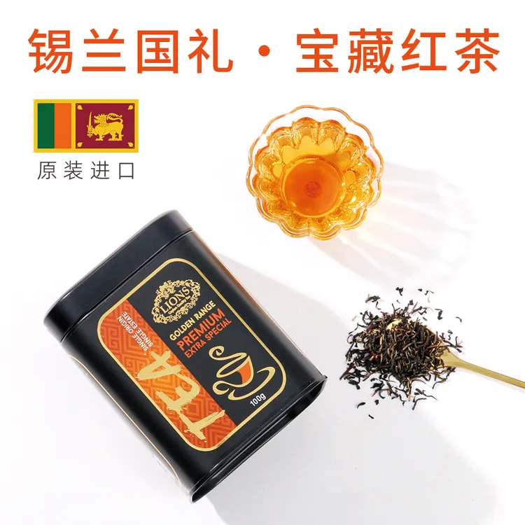 锡兰红茶高端精品送礼长辈送领导自己喝特A级斯里兰卡上等好茶叶