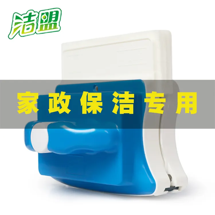洁盟双面玻璃擦强磁加厚双层清洁高层家用擦窗神器家政保洁可调