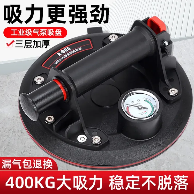 真空玻璃吸盘气泵吸盘瓷砖吸提器强力工业级大理石玻璃搬运神器