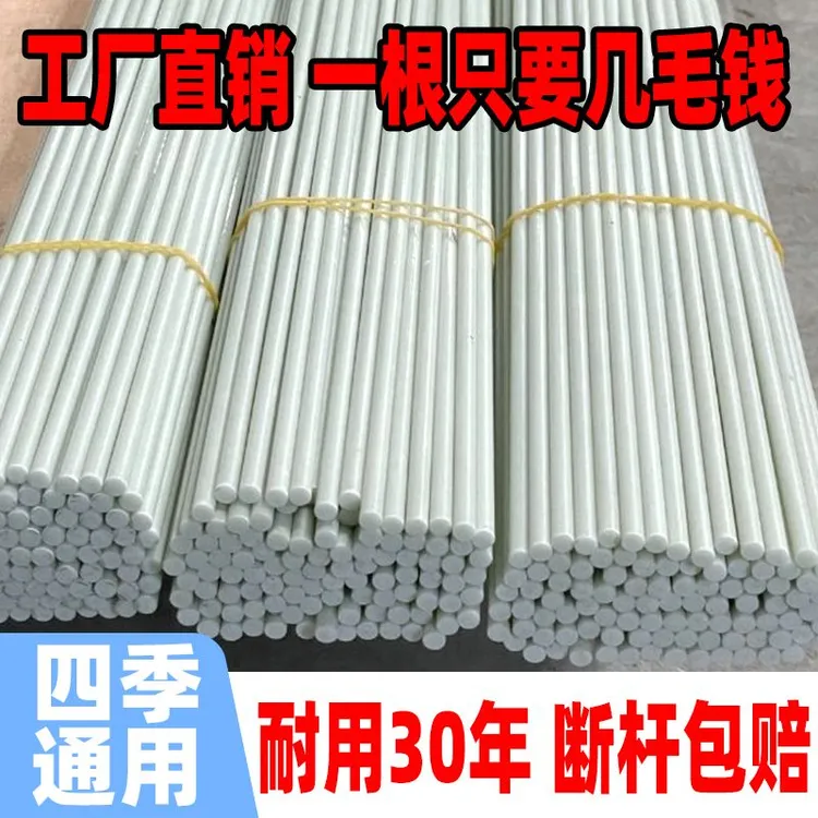 农用拱棚实心玻璃纤维杆菜棚骨架小拱棚育苗棚家用支架防虫网专用