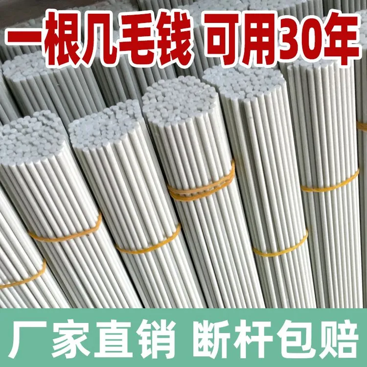 小拱棚支架菜棚花棚保温育苗棚防晒网支架二棚支架玻璃纤维弹力棒