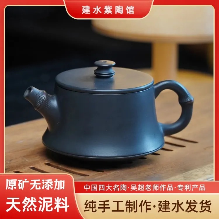 竹影【柱础】云南建水紫陶茶壶200ml老泥料竹节全手工茶具家用原矿