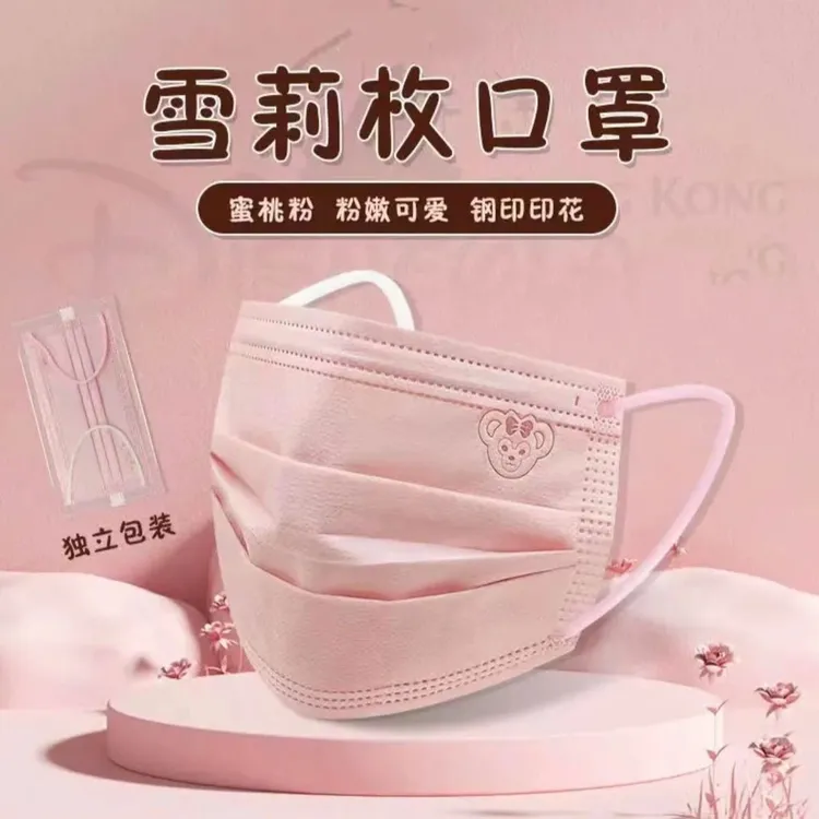 雪莉玫口罩少女蜜桃粉独立包装ins正规可爱干活不闷气防尘口罩