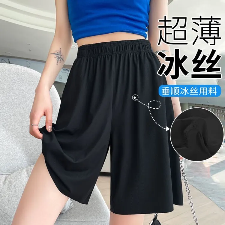 冰丝运动短裤女夏季薄款高腰宽松显瘦阔腿中裤速干空调五分裤夏装