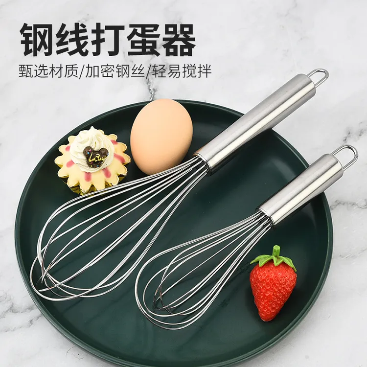 烘焙工具不锈钢手动打蛋器打发奶油神器烘焙家用厨房打鸡蛋搅拌器