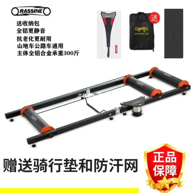 力欣自行车滚筒骑行台山地公路车训练台静音智能骑行练习台训练架