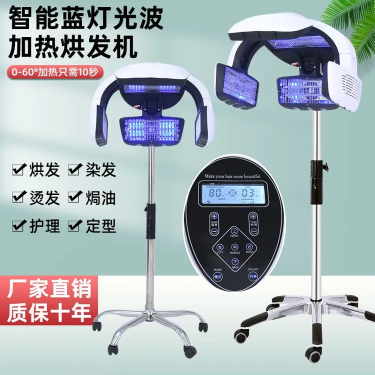 美发加热机烘发机发廊理发店染发烫发冷烫定型飞碟加速器焗油机器