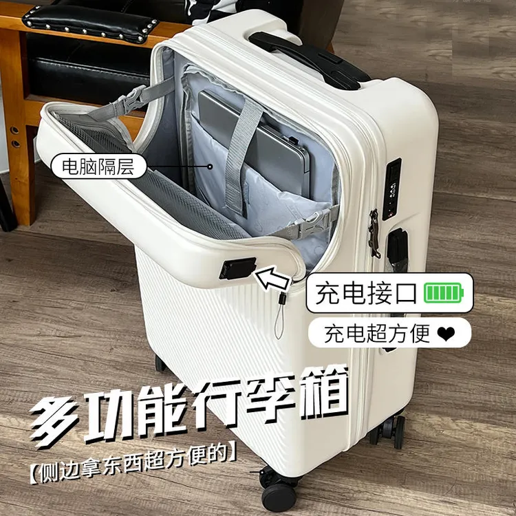 2024前置开口行李箱万向轮多功能旅行箱网红拉杆箱密码箱包皮箱子