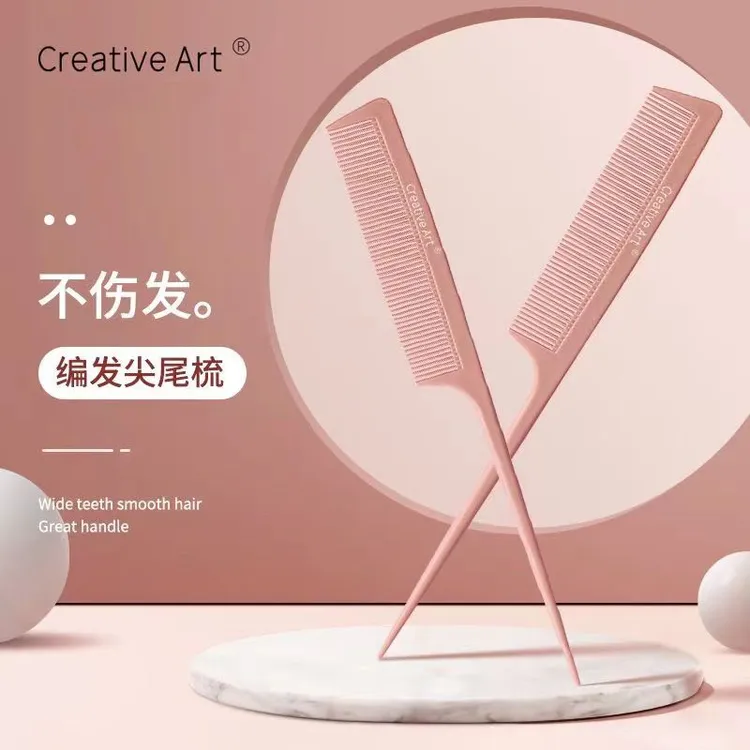 creativeart尖尾梳美发梳子儿童女孩女士专用理发挑发造型长发缝