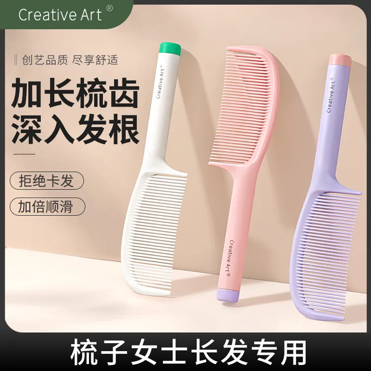 creativeart梳子女士专用长发家用塑料梳子女孩按摩儿童柔顺学生d