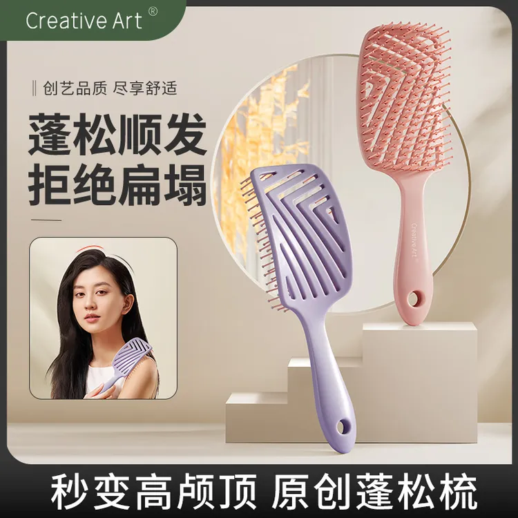 家用梳子可爱女士专用长发造型头发蓬松神器弯梳便携气囊气垫梳