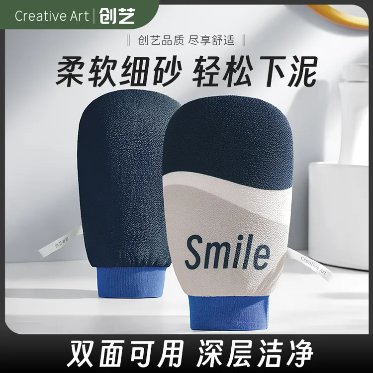 【新品】男士专用搓澡巾沐浴洗澡巾强力搓澡搓泥神器家用无痛搓泥