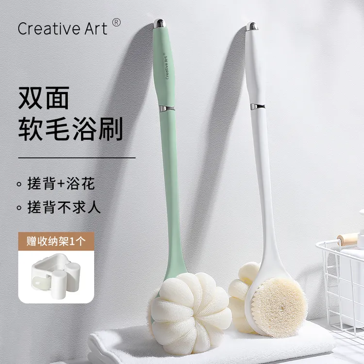 creativeart洗澡刷长柄软毛双面沐浴刷女士后背浴花搓背神器