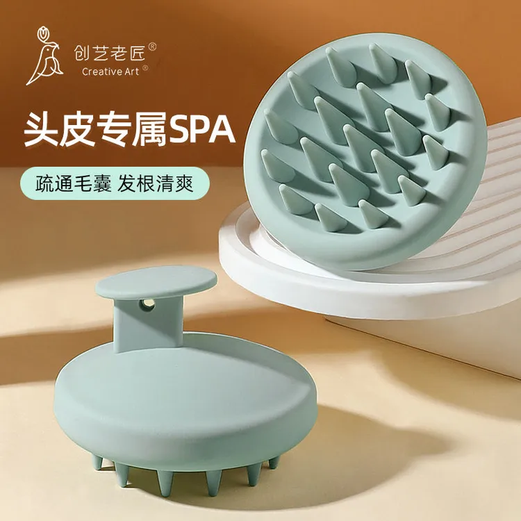 CA硅胶洗头梳按摩梳专用洗发梳子头皮清洁洗头刷按摩神器宝宝儿童