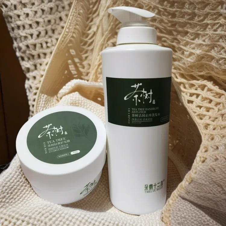 朵素茶树柔顺洗护套装去屑止痒洗发水茶树精华蓬松发膜清爽修护