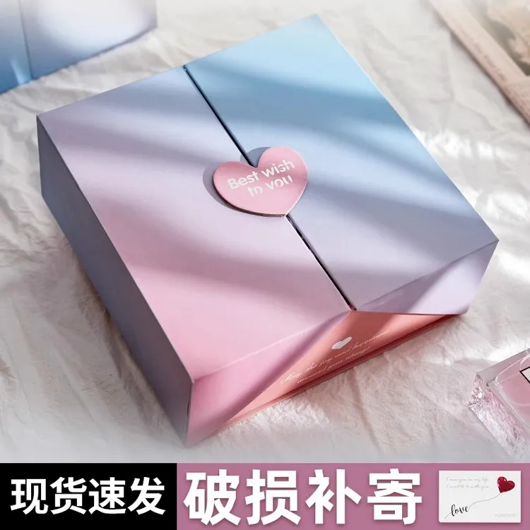礼物盒空盒生日盒子礼品包装盒高级创意小众仪式感精美送女生大号